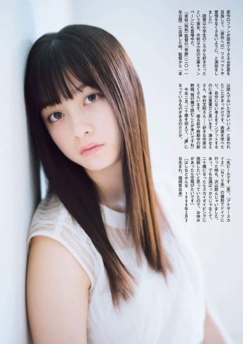 kyokosdog:  Hashimoto Kanna 橋本環奈, Shukan Bunshun 2018.10.17