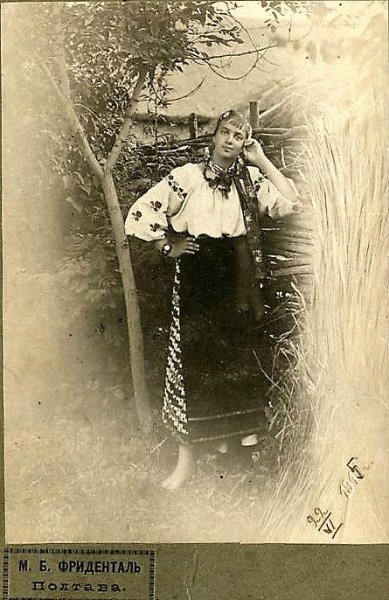 Girl from Poltava, 1915 #Poltava#1910s#Ukraine#Ukrainian#vintage photography