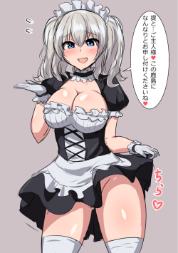 silvertsundere:    艦これのらくがき | 千氏夜※Permission to upload was granted by the artist. Make sure to rate/bookmark the original work!   