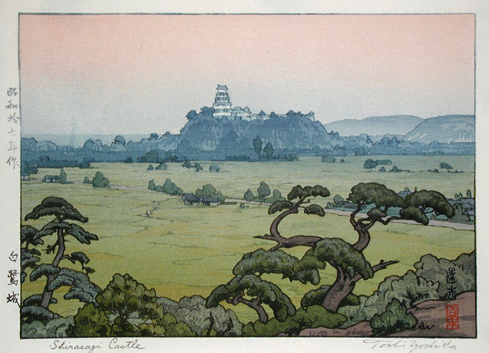 akihmbo:  Woodblock prints of Hiroshi Yoshida 