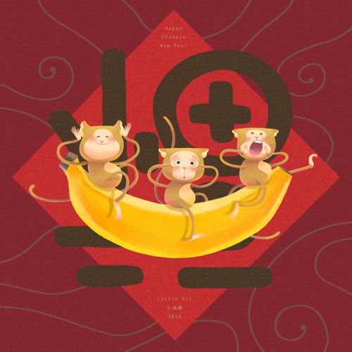Happy Chinese New Year!