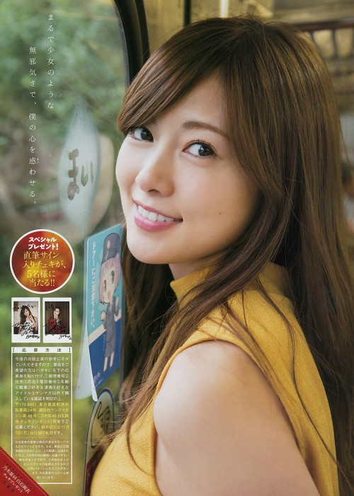 asheron02:   Shiraishi Mai | Weekly Young Magazine 2016 No.48 「旅美人。」  