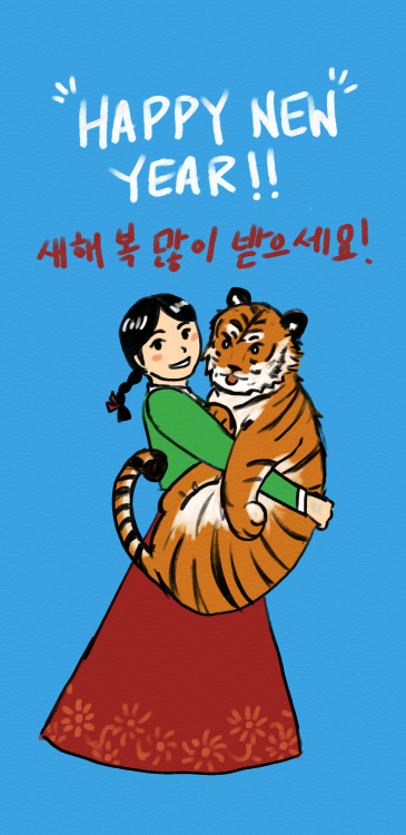 Happy New Year! Wishing everyone a wonderful Year of the Tiger! Stay safe and healthy!