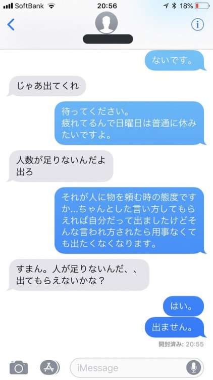 gkojax:どんきさんのツイート: 上司 撃破 t.co/Oz1Gp9IfF3