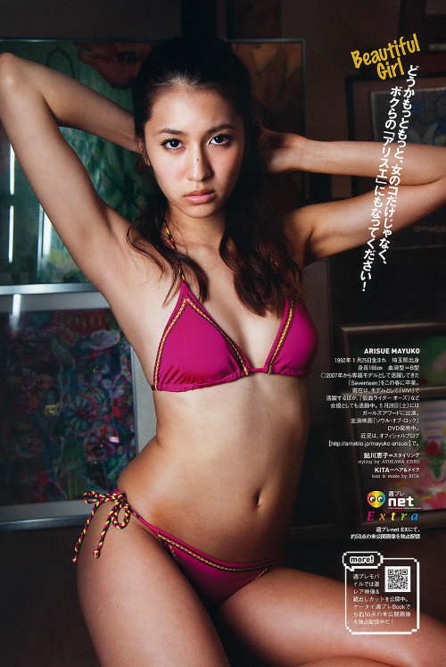 Mayuko Arisue