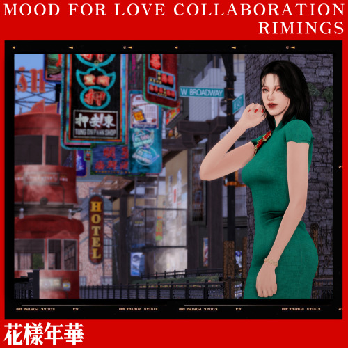  ﻿"In The Mood For Love" Collaboration 花樣年華 COLLABORATION.RIMINGS X DUNG X HIYUT X MJ I ma