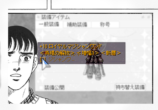 「ところでこの武器を見てくれ
　こいつをどう思う？」
「すごく…強そうです…」
アニメ版くそみそテクニックのクラファンが5/31までやってるので
みんなもワンコイン挿れて応援しよう♂...