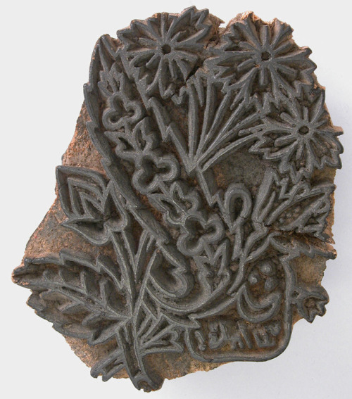 Printing Block via Islamic ArtMedium: Wood; carvedPurchase, V. Everit Macy Gift, 1930Metropolitan Mu
