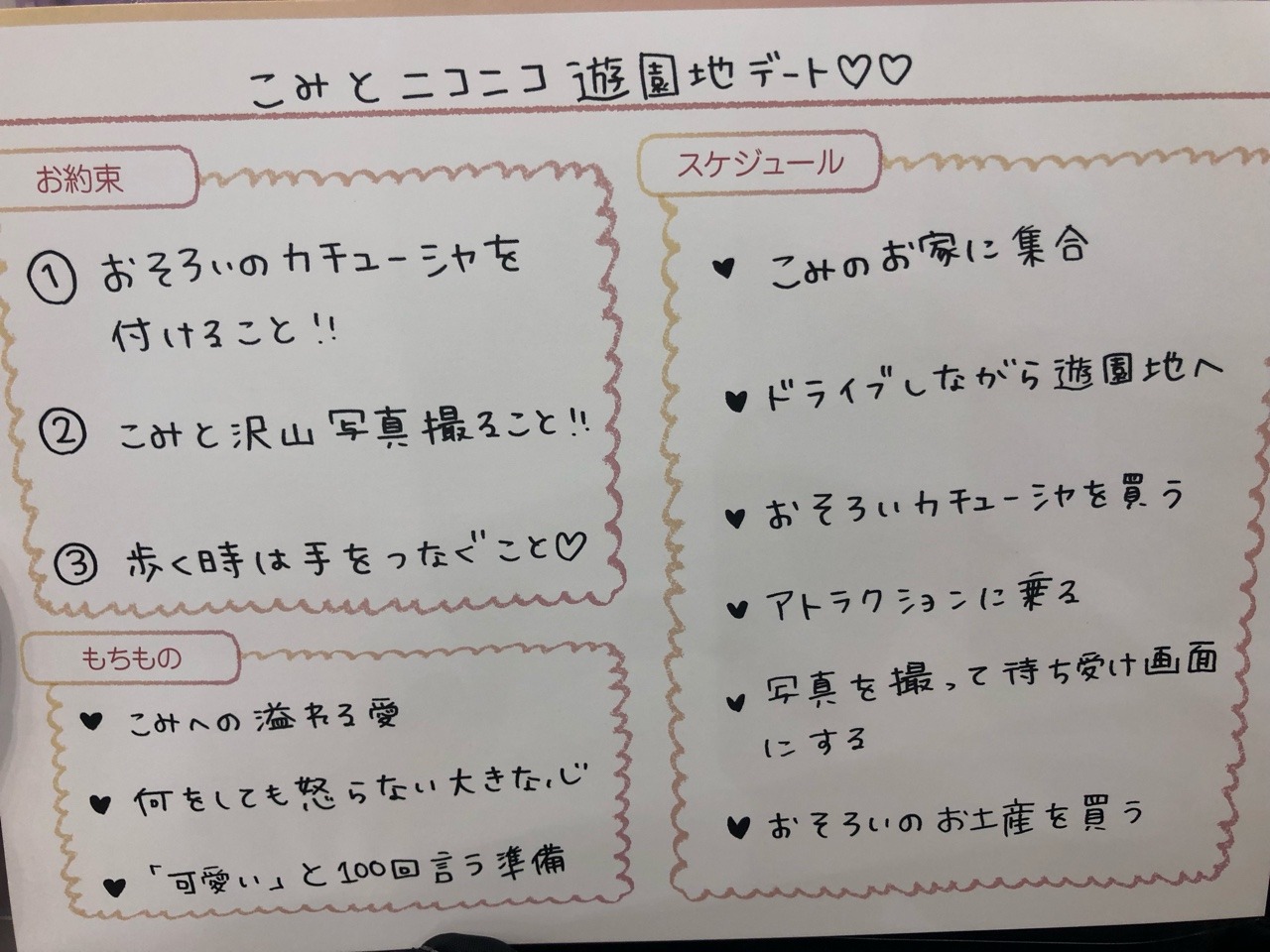 doctor48md:AKB48 55th Sg. “Jiwaru Days” Handshake Event @ Makuhari Messe (29.4.19 - 30.4.19) To quote my sister, “the only time in your miserable life when a cute Japanese girl will even consider talking to you”.