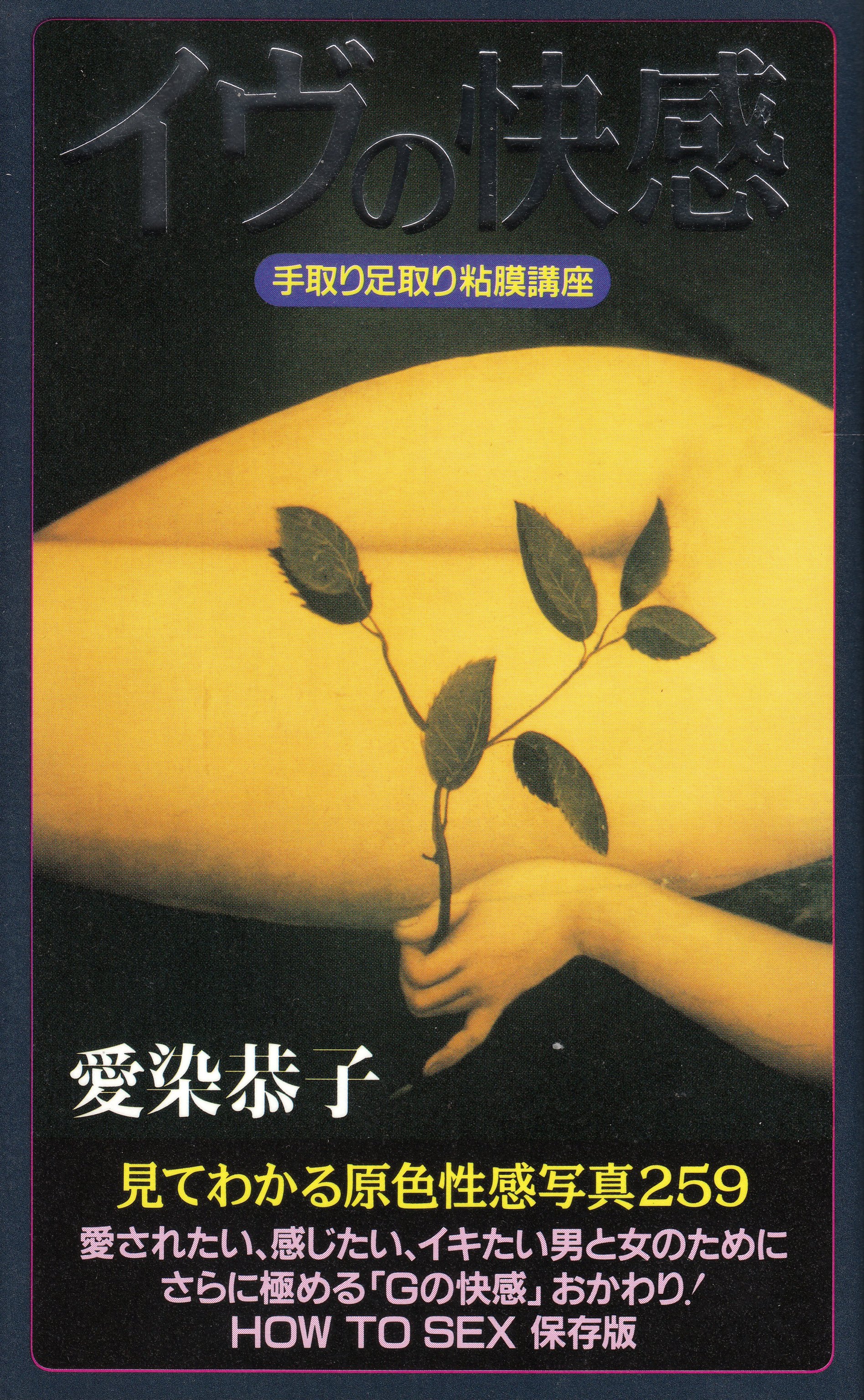 愛染恭子 Explore Tumblr Posts And Blogs Tumgir 愛染恭子 Explore Tumblr Posts And Blogs Tumgir