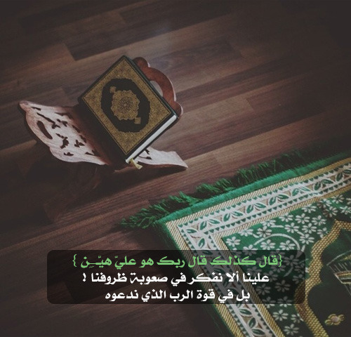 sweetygirlm:  جميــــلة جدا &lt;3 