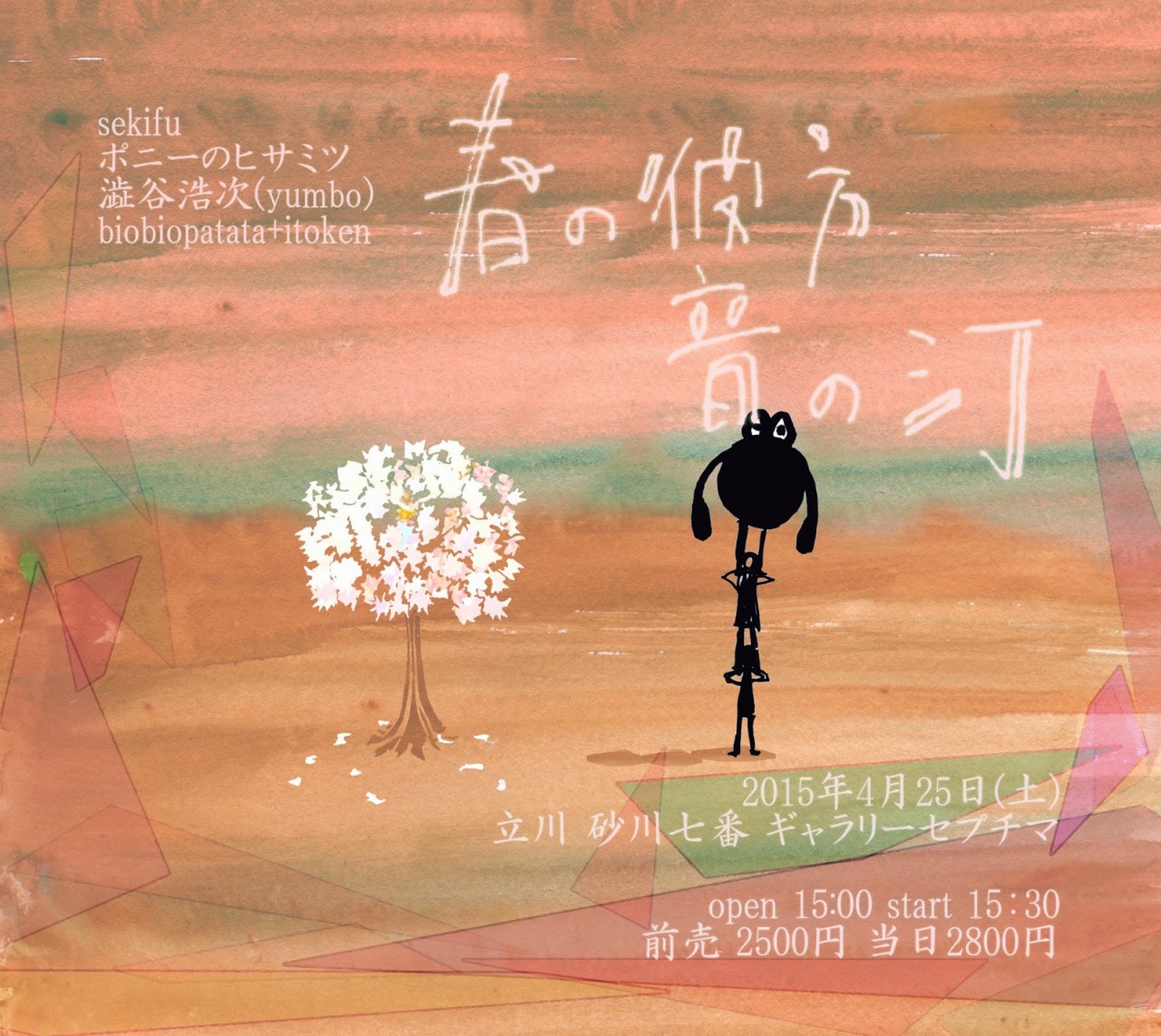梅津恭子tumblr Posts Tumbral Com 梅津恭子tumblr Posts Tumbral Com