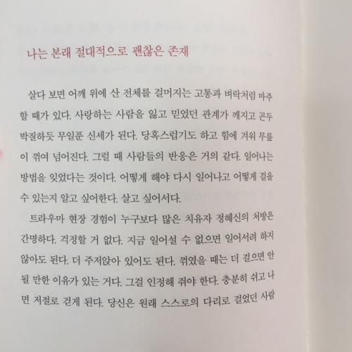 see-look: 힘~~힘힘~~~~!