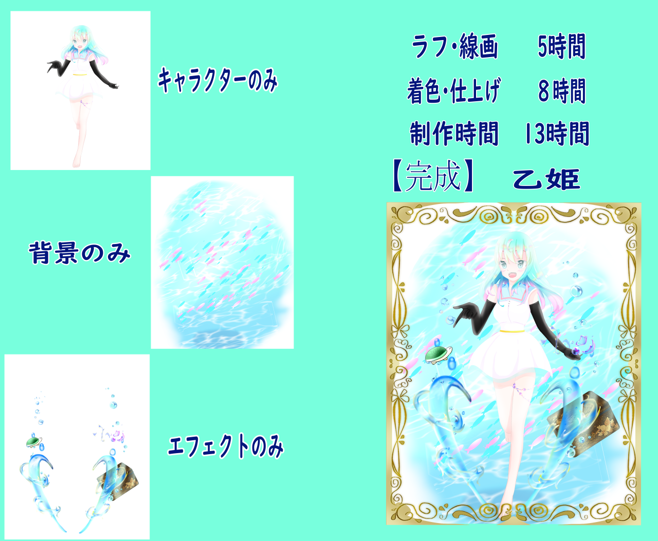 乙姫 Tumblr Posts Tumbral Com 乙姫 Tumblr Posts Tumbral Com