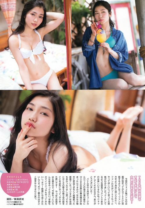 mayuyusuki: 田野優花 Young Magazine 2015 No.31