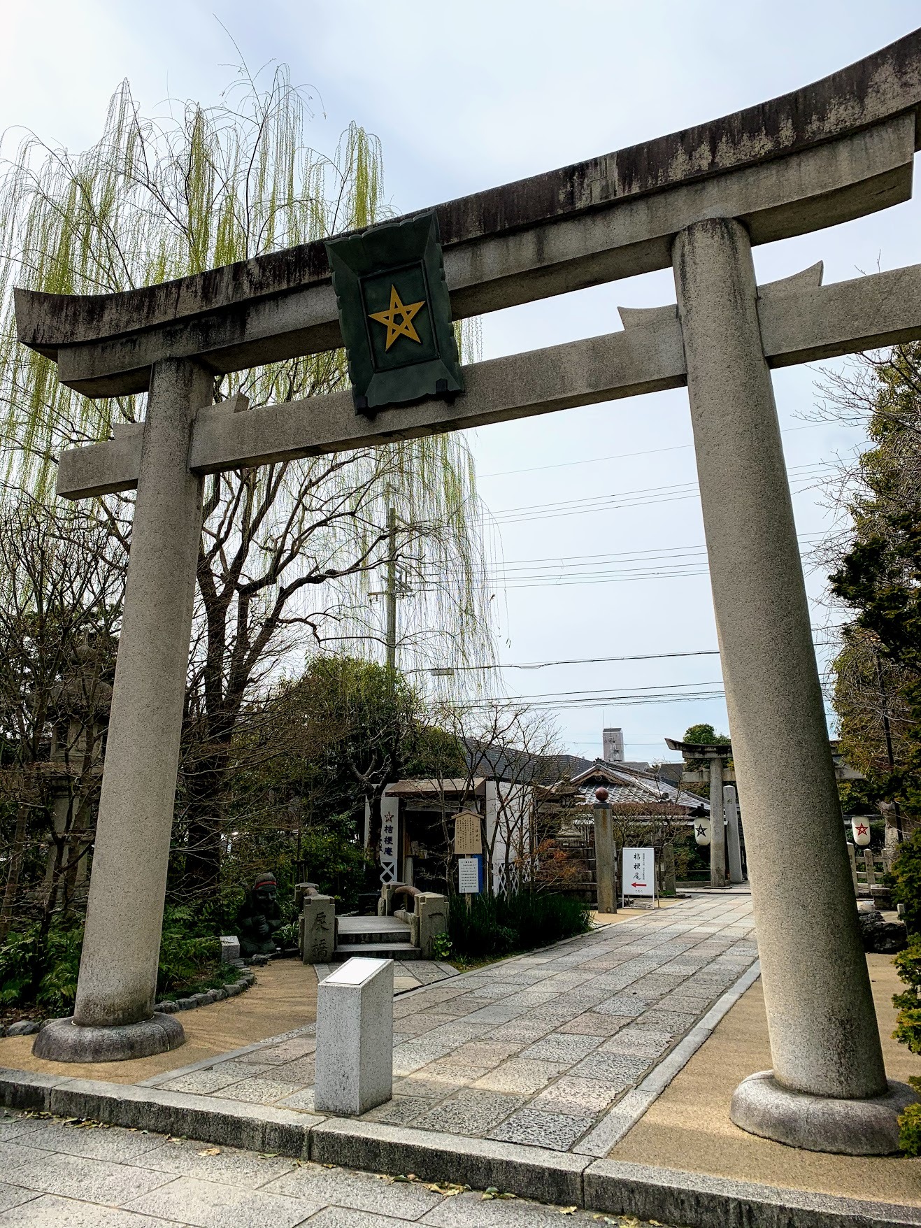 丸高稲荷神社 Explore Tumblr Posts And Blogs Tumgir 丸高稲荷神社 Explore Tumblr Posts And Blogs Tumgir