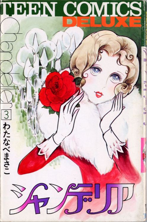 classic-shoujo