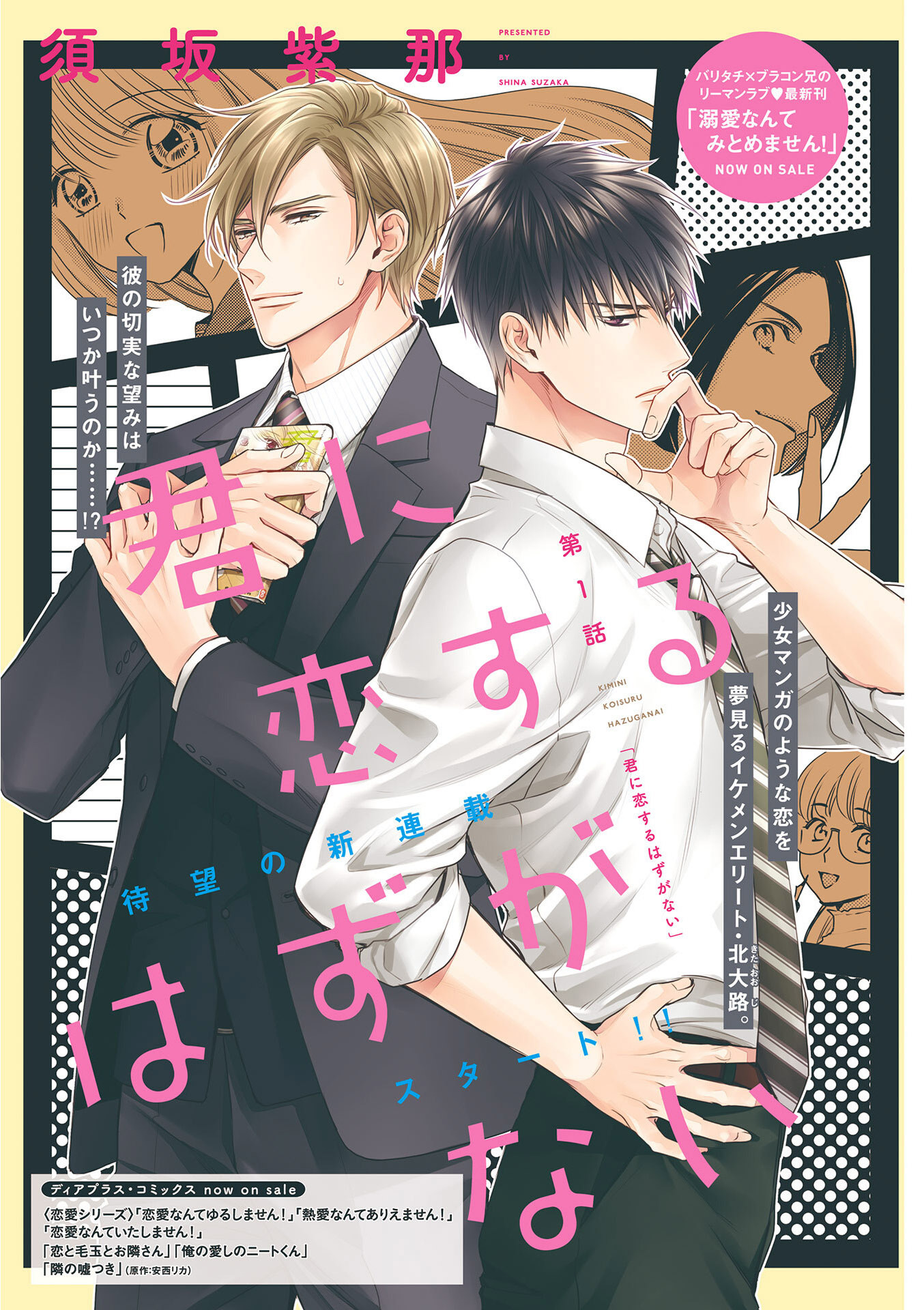Otaku Explore Tumblr Posts And Blogs Tumgir Otaku Explore Tumblr Posts And Blogs Tumgir