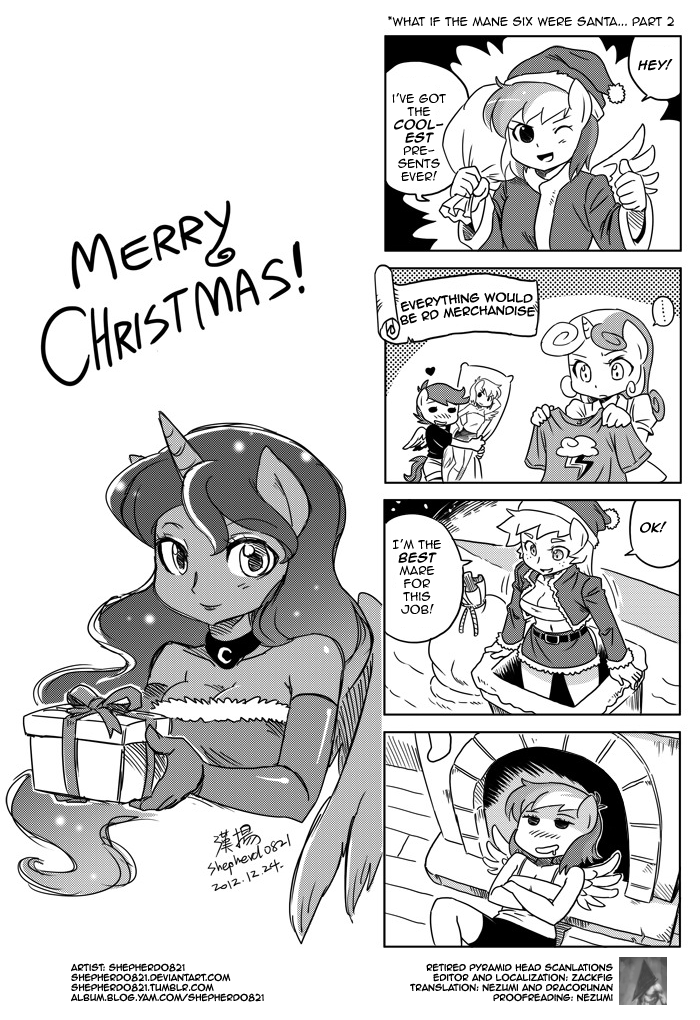 shepherd0821:  MLP 4koma 33&amp;34  Merry Christmas!   *giggles* X3