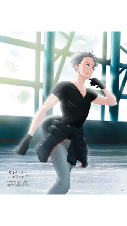 THIS OFFICIAL ART&rsquo;S GONA MAKE ME KILL MYSELF!! Yurio&rsquo;s glorious thighs!! I CAN&rsquo;T!!