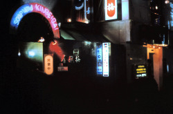 2087:  Neon signs outside a Shinkuku district Soapland in Tokyo, Japan 1985. 