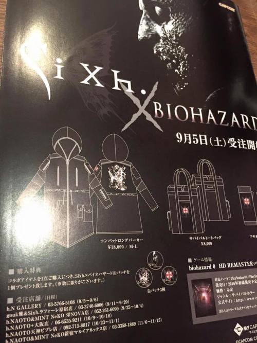 yuuki-maru-kyuu: Sixh. x BIOHAZARD (Resident Evil) CollaborationLa Foret, HarajukuMore info here&nbs