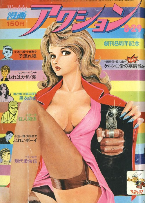 I've Already Said Several Times, But When It Comes To Women, Monkey Punch Is Certainly Not The Best At