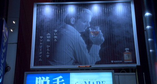 cinematographic:  Lost in Translation + Details Director: Sofia Coppola Cinematography: Lance Acord 