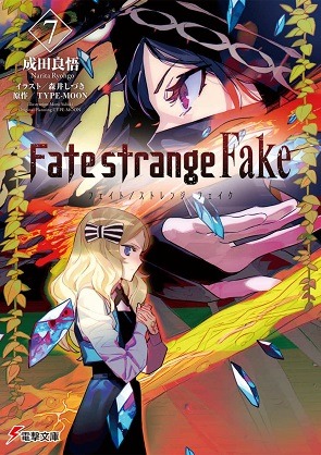 Adventures in Light Novels — Tsuki to Laika to Nosferatu 6