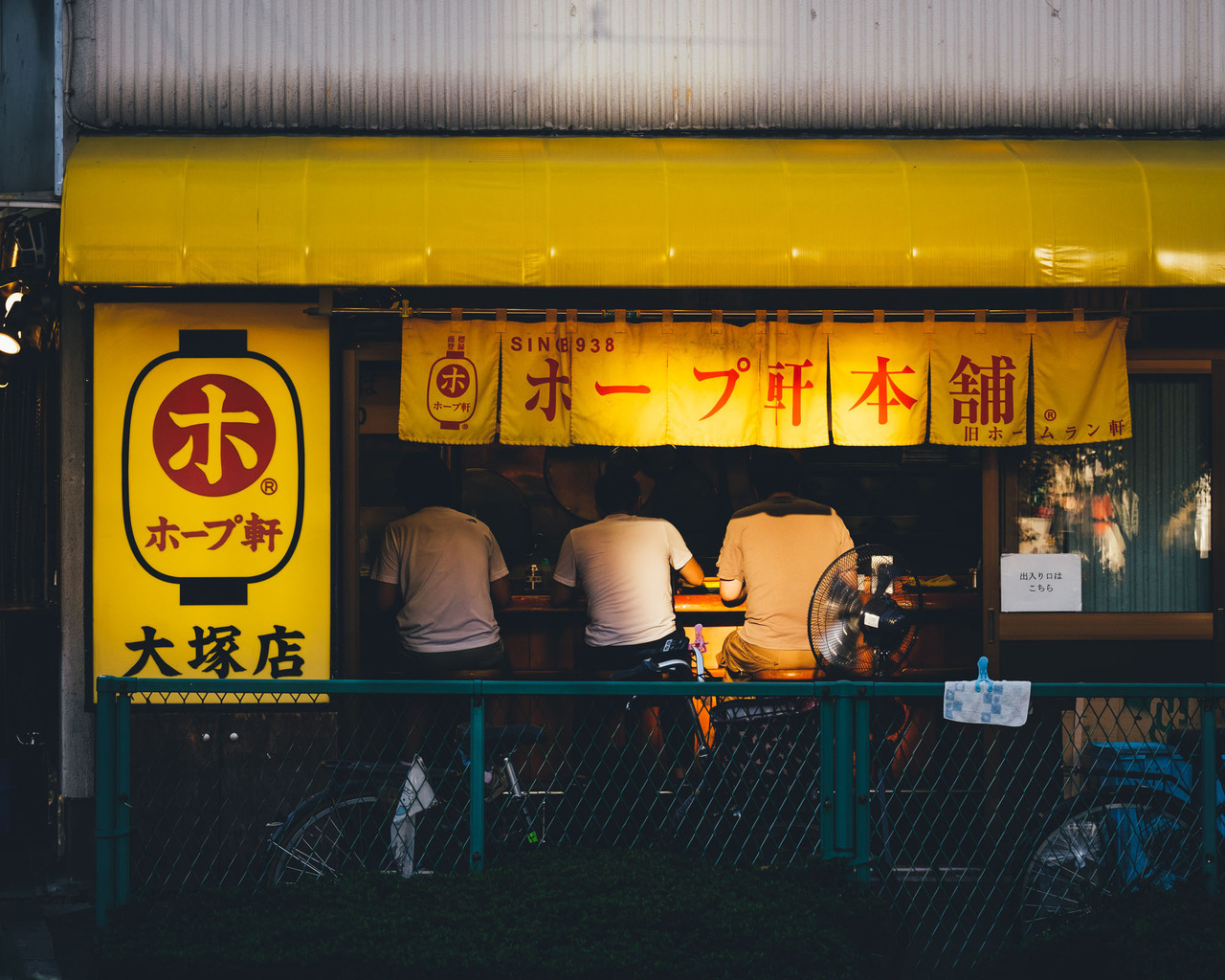 takashiyasui: Everyday life in Tokyo