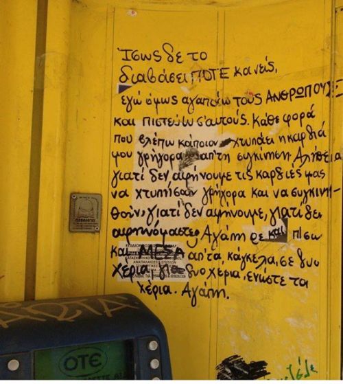 alkhsthh:  agaph mono re  Το Μοναδικό συναίσθημα που μας κάνει να νιώθουμε πλήρης και ταυτόχρονα “ανθρωποι” . Πολλών ειδών αγάπες. Είτε Φιλική , Είτε