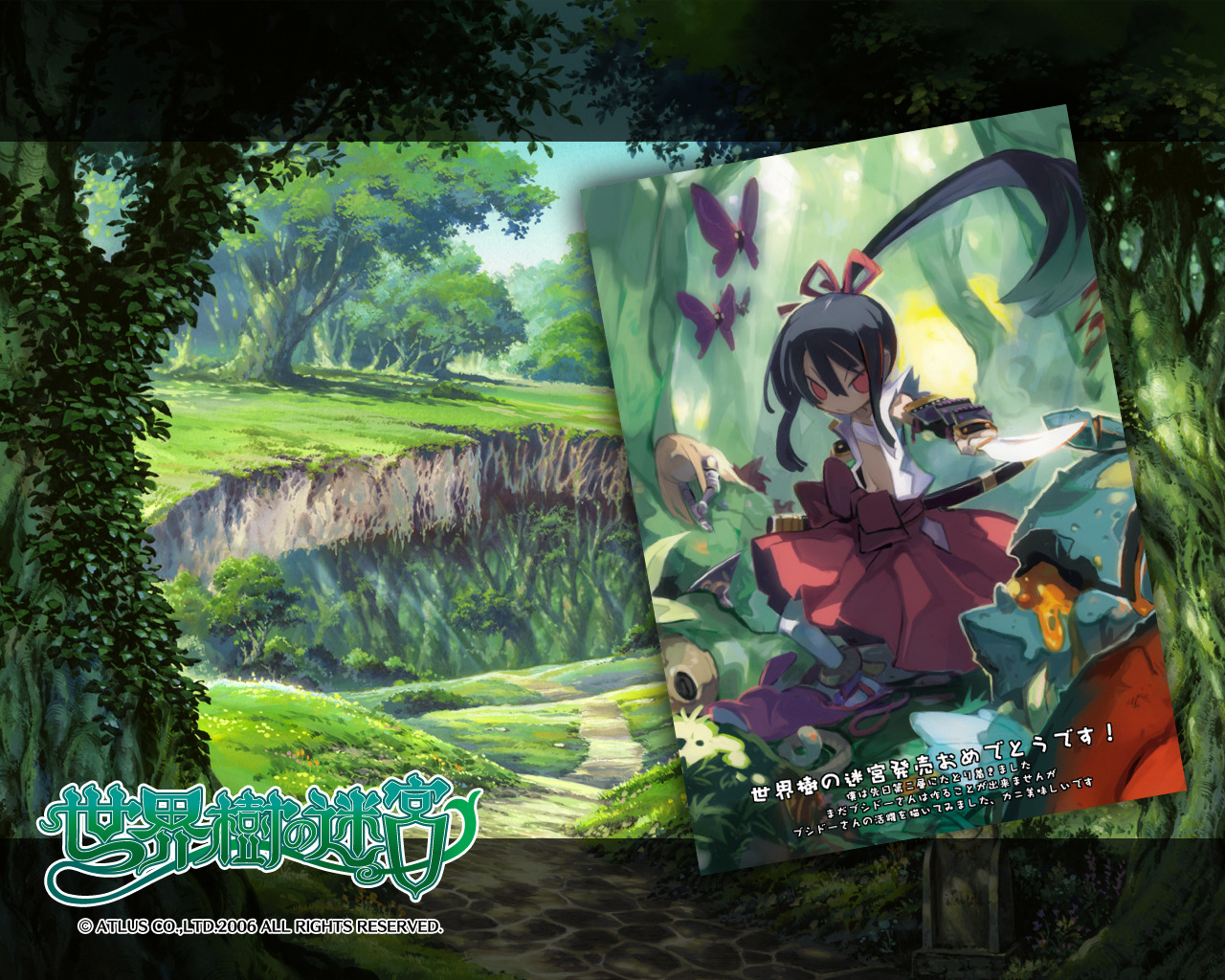 Etrian Archives Etrian Archives