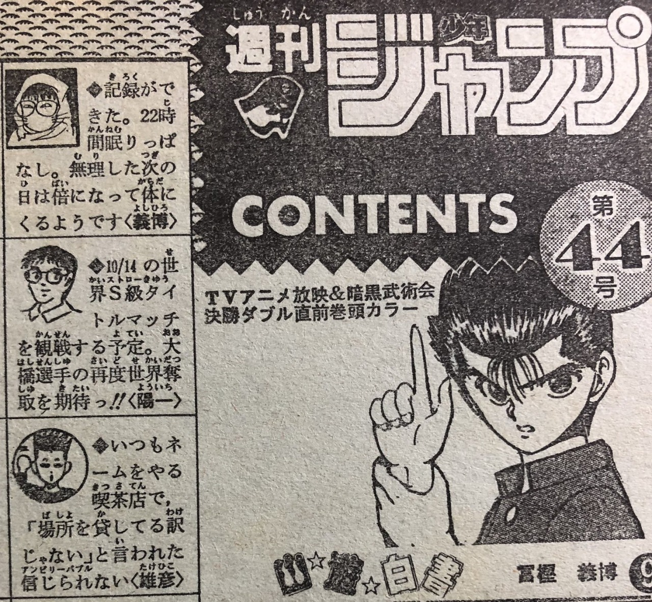 Chapters 91 Tumblr Posts Tumbral Com Chapters 91 Tumblr Posts Tumbral Com
