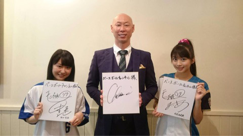 ベースボール！@野中美希｜モーニング娘。‘17 12期オフィシャルブログ Powered by Ameba