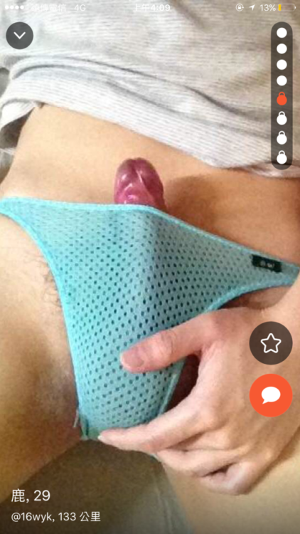 hornyhenry888: 超騷的內褲