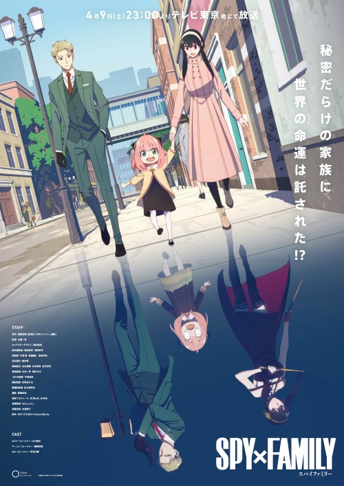 demifiendrsa: New key visual for Spy x Family TV animeSpy x Family TV anime will premiere on April 9