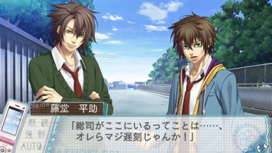 Aksys Games trying to localize Hakuouki: Sweet School Life - Gematsu