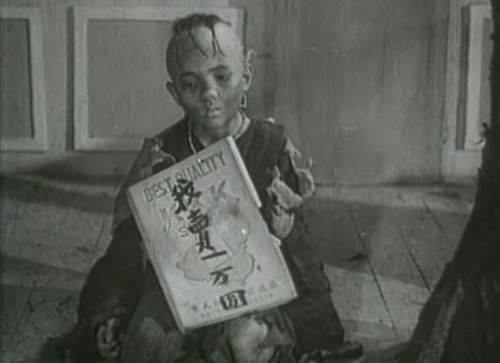 三毛流浪记 / The Winter of Three Hairs, Zhao Ming (1949)