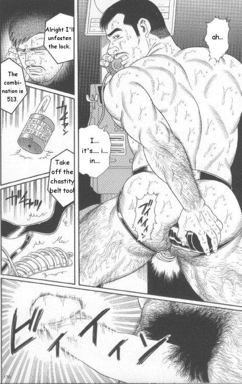 heckyeahbara:  Pride Volume 1 - Gengoroh Tagame - 6B 