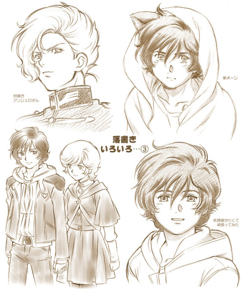 “UCいろいろ詰め合わせ。”“Assortment variety of UC.”By: REDPINthe cutest pic is the pic with Banagher and Riddh