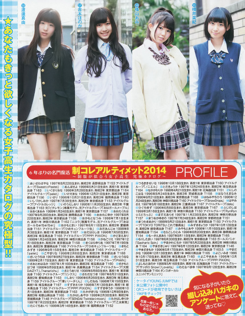 mayuyusuki:  制コレ アルティメット2014 週刊ヤングジャンプ 2014 No.21·22