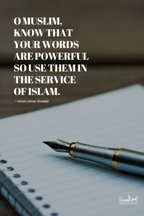 Are you?Are you using your words in the service of Islam or are you using it for blabbering inapprop