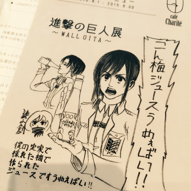fuku-shuu:  Isayama Hajime sketched Levi and Sasha (Plus plum wine) for the Shingeki