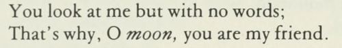 Yun Son-Do, Compiled & Edited by Peter H. Lee, From Anthology of Korean Literature: from early t