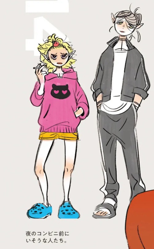 Fashion Disaster Icon Fleki