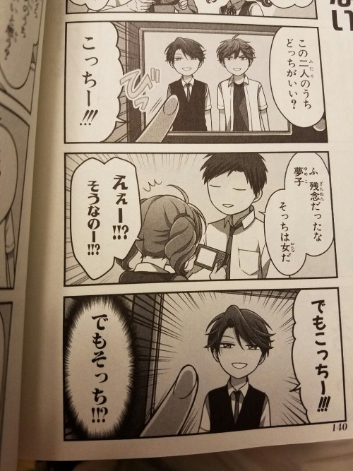 Nozaki’s sister, Yumeko, asks him whether there are any イケメン (ikemen, cool guys or hunks) at his sch