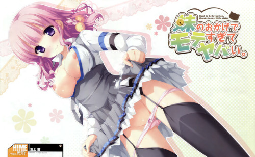 (via #r_18 yonaga aoba (imouto no okage de mote sugite yabai) drawn by ikegami akane) 