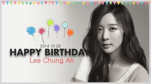 missmartamaa: Happy Birthday, Lee Chung Ah!!!