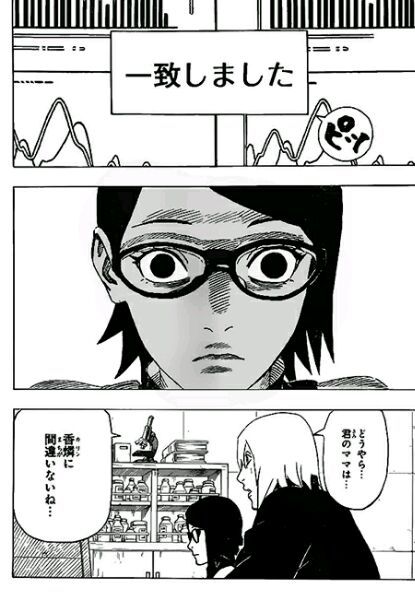 SAKURA&hellip;YOU ARE NOT THE MOTHER!
