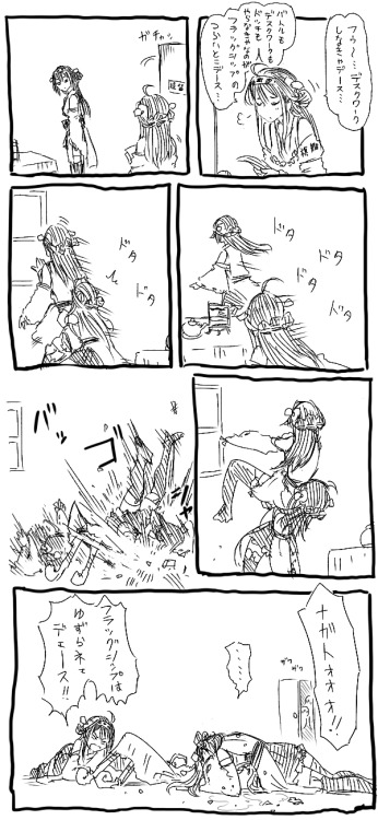 urokuzu:  「艦これ旗艦戦争漫画」/「小学生bot」の作品 [pixiv] #pixitail